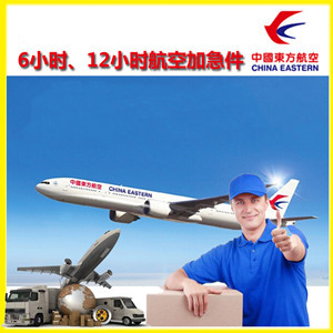 连云港机场托运公司谈空运的四大作用是什么